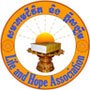 Life and Hope Association (LHA) Logo